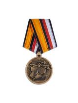 Медаль участника военной операции в Сирии на памятник 13,2 см
